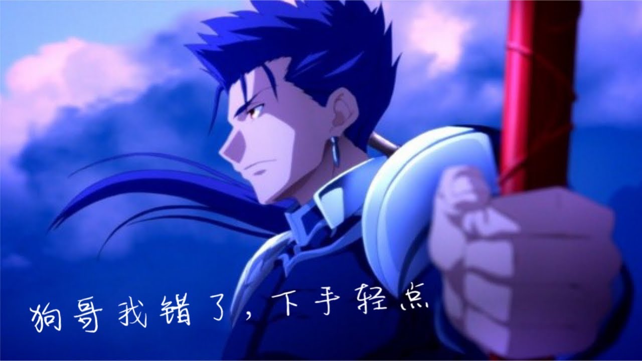 【不务正业系列】FGO 尼禄祭 高难本 光与影的师徒