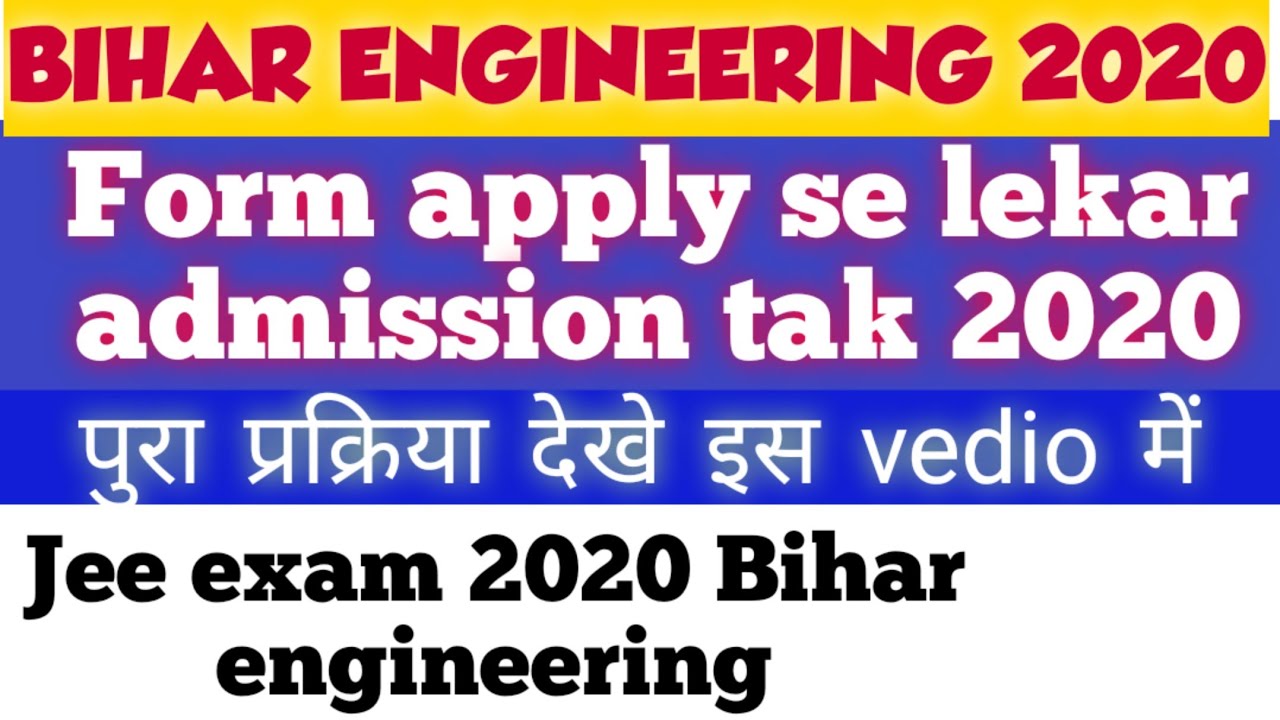 BIHAR ENGINEERING 2020|| ADMISSION COUNCILING 2020 process|| kiya hai admission prakriya 2020 ka||