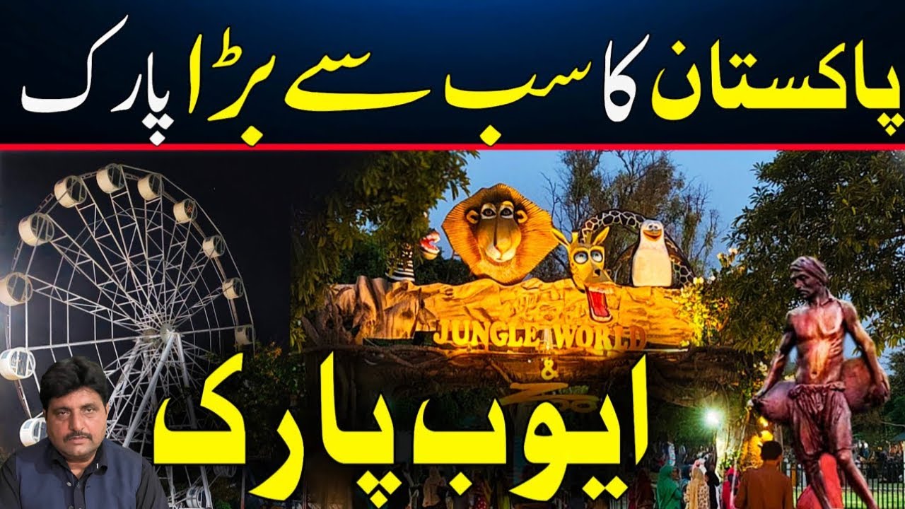 Indian Tanks In Pakistan | Oldest 