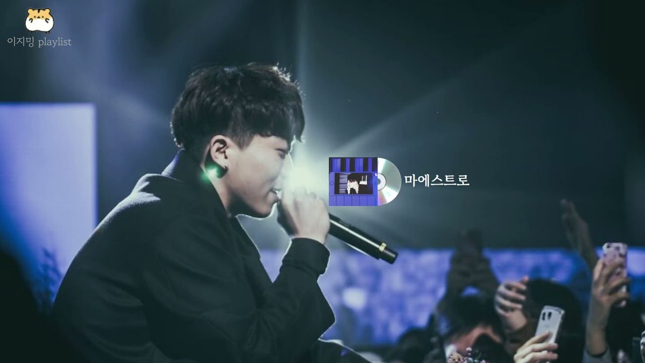 [𝐏𝐥𝐚𝐲𝐥𝐢𝐬𝐭] 알잖아요 꿈은 안 들잖아 돈