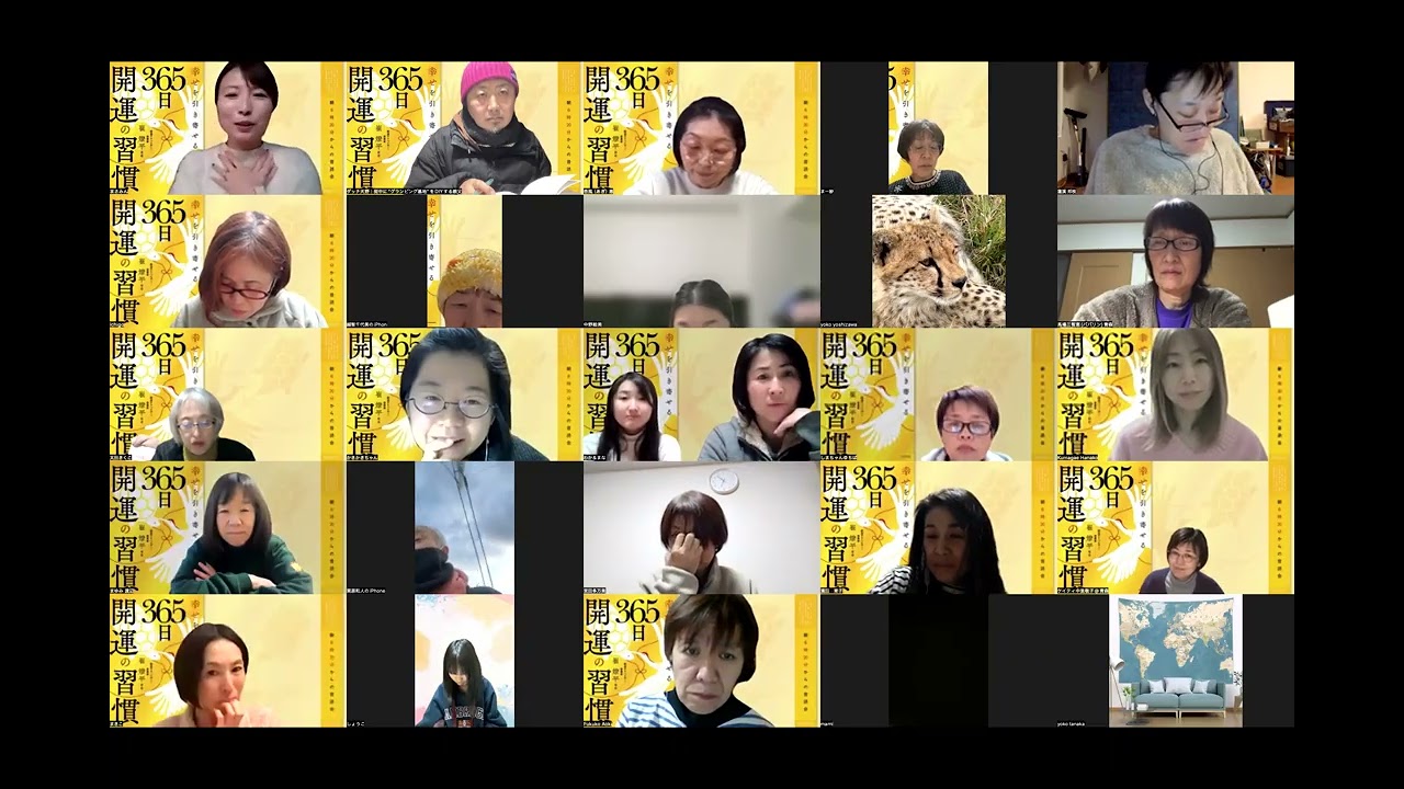 まさみん朝の音読会260121