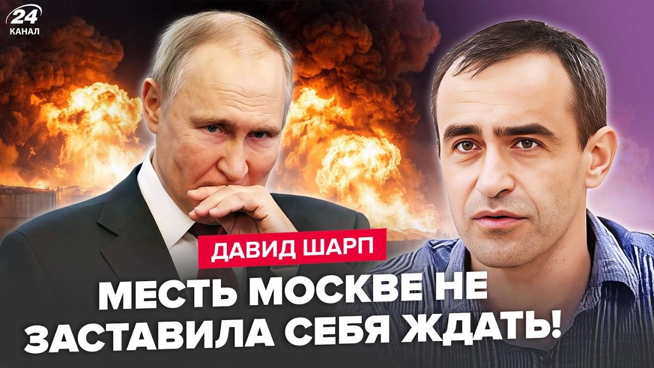 ⚡️МЕСТЬ за СБУ УЖАСНУЛА россиян! Зеленский дал ЖЁСТКИЙ ПРИКАЗ: небо России &ndash; ПАРАЛИЗОВАНО. ШАРП