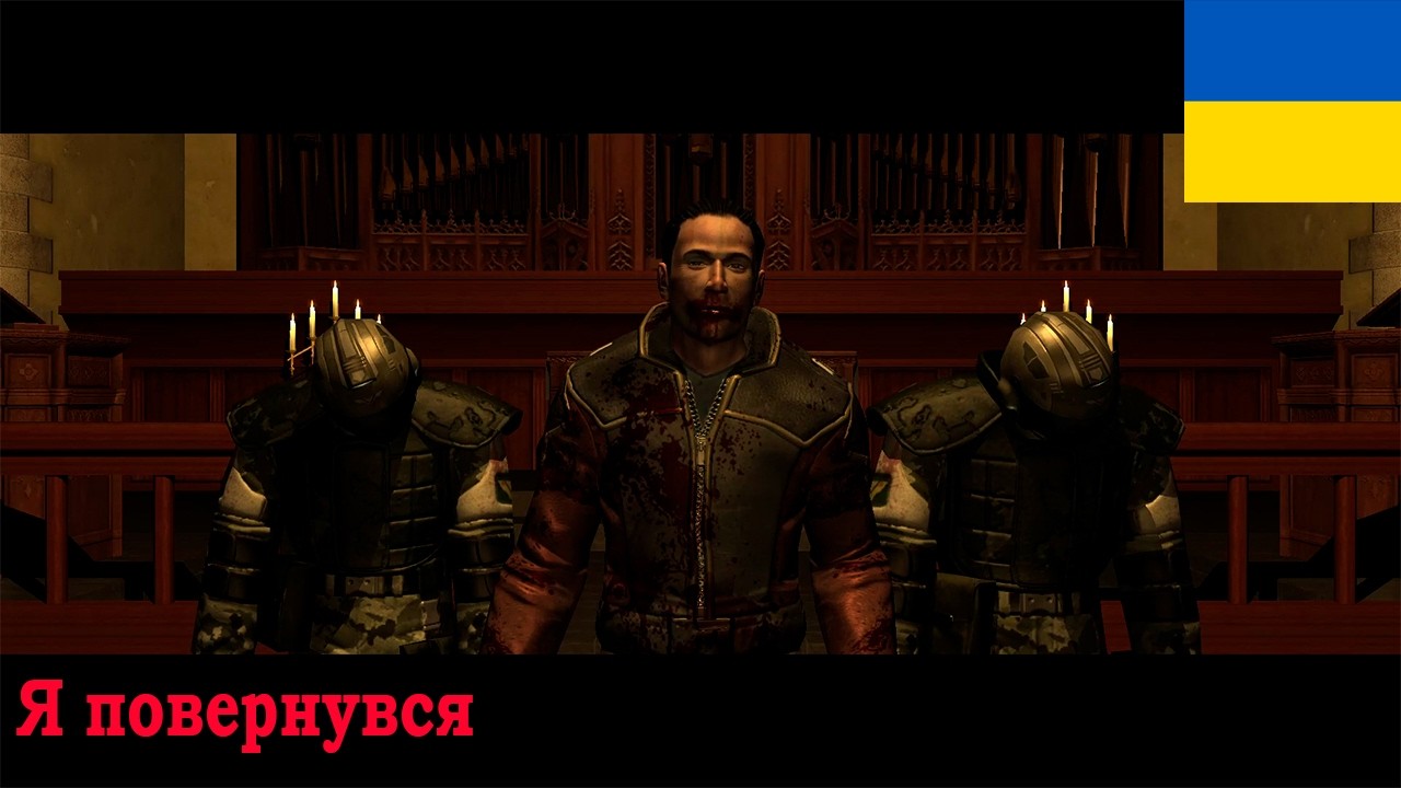 Що ж було після 