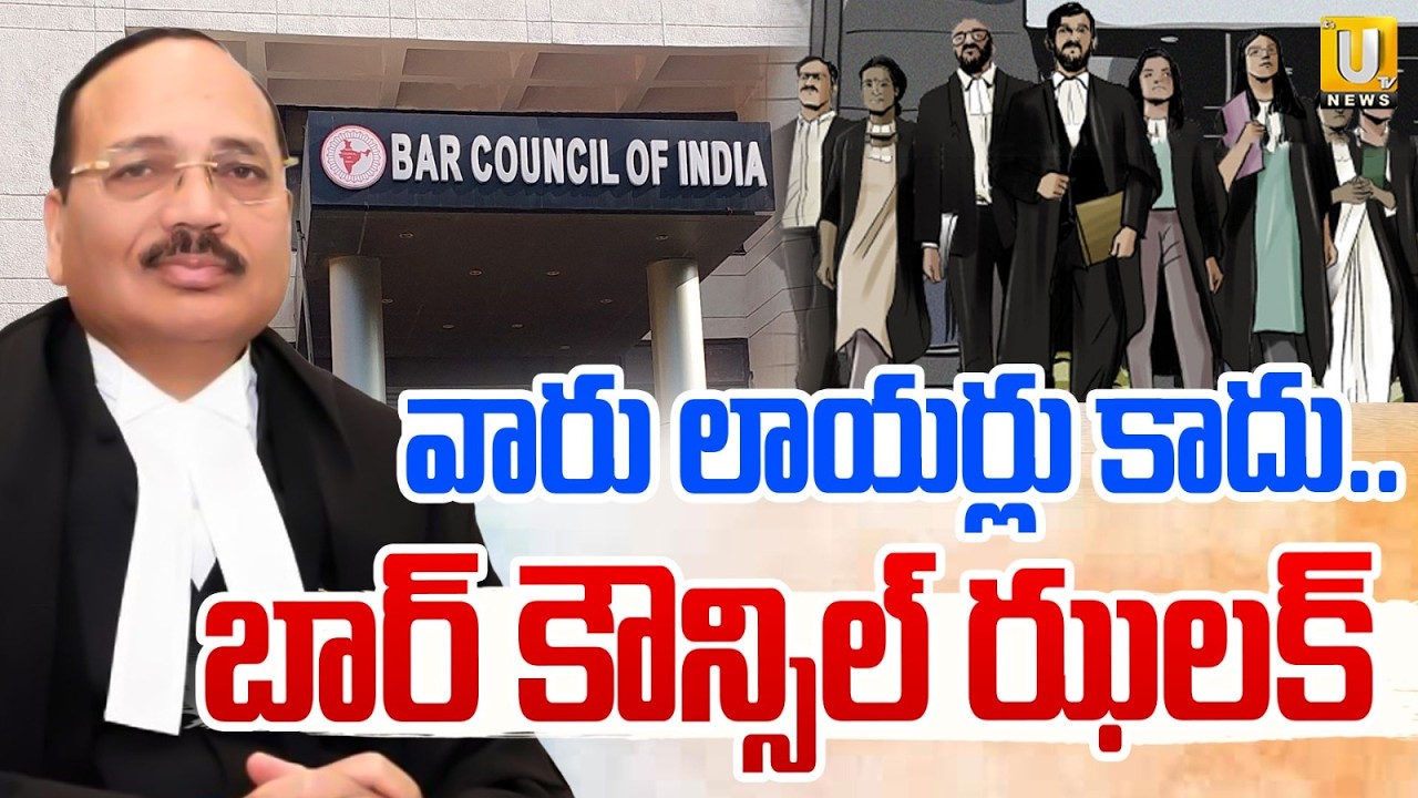 NALSAR Students Oppose CJI as Chief Guest | 450 Students Write Open Letter to VC | ITS UTV News