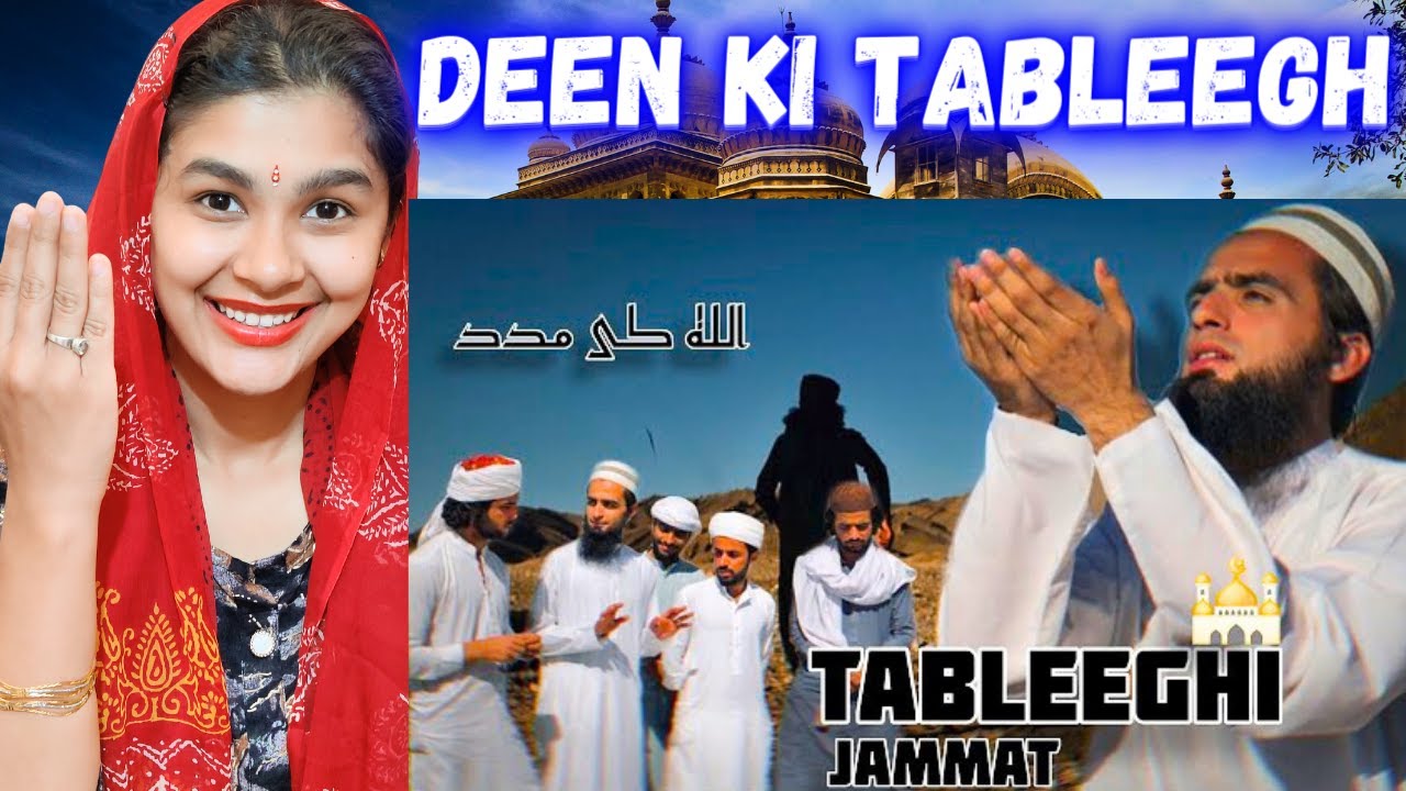 Indian Reaction On Tableeghi Jammat 🤩 | Allah ki Madad🤲🏻 | Tablighi Jammat