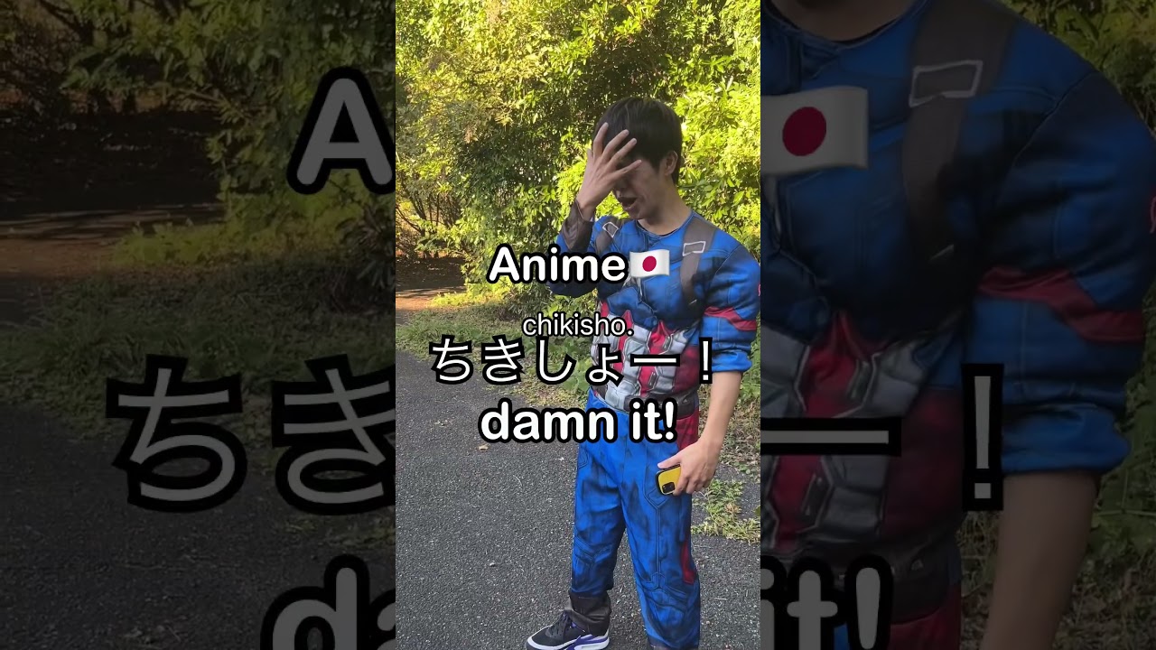 Normal Japanese V.S, Anime Japanese. Learn Japanese