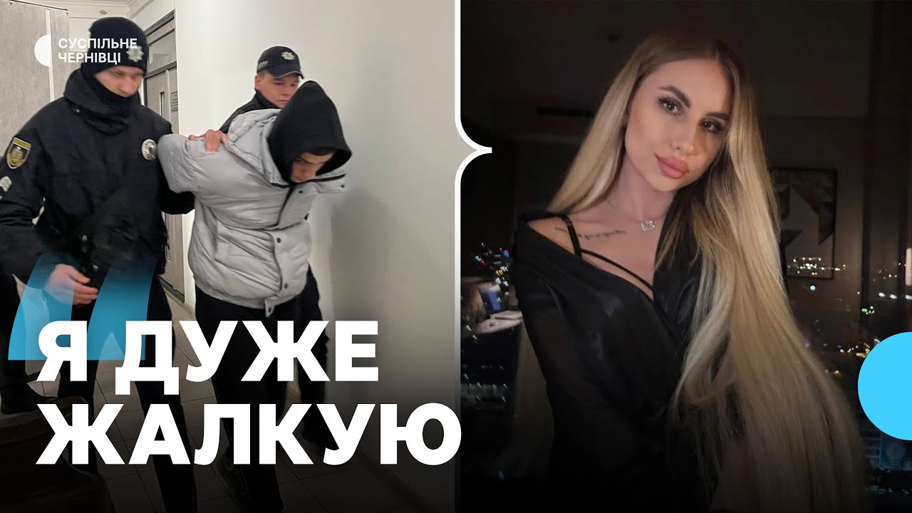 Взяли під варту підозрюваного у побитті до смерті жінки – як він коментує звинувачення