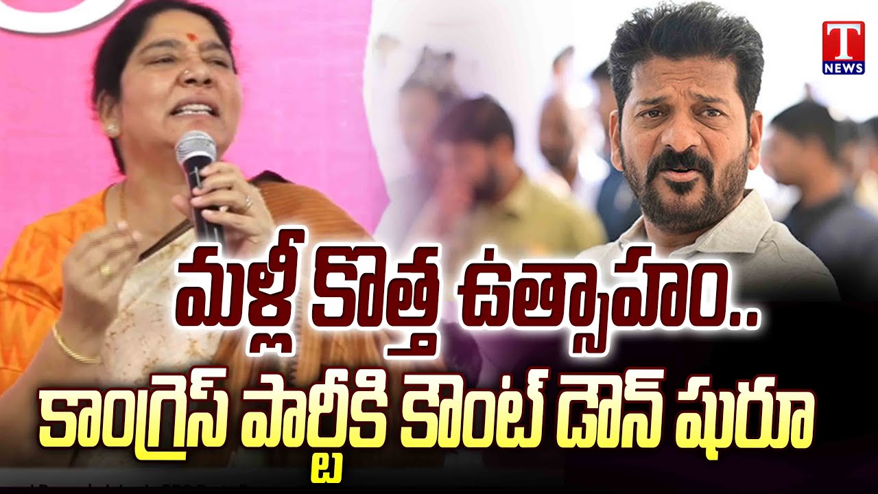 Satyavathi Rathod Speech At Aroori Ramesh Joins In BRS Party Program | T News