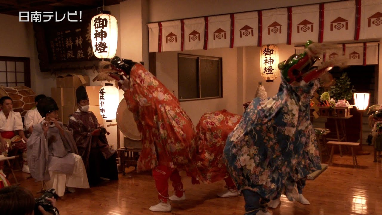 吾平津神社 乙姫さま神祭　獅子舞を奉納（宮崎県日南市）