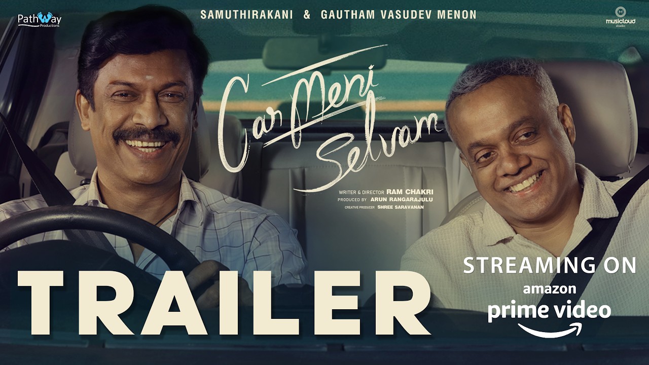 Carmeni Selvam Tamil Trailer| Samuthirakani| GVM| Ram Chakri|  @Musicloudstudio ​