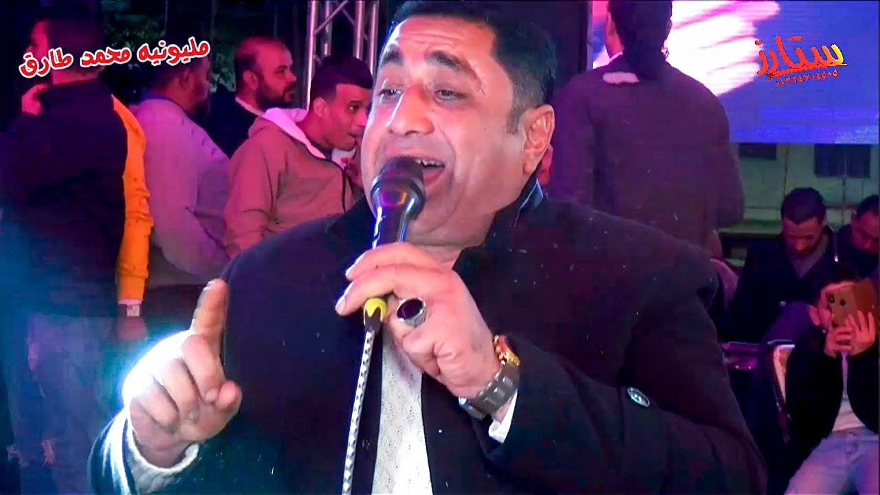النجم ابراهيم الجوهرى و الموسيقار محمد الجزار / فرحه النجم محمد طارق - بنها / قليوبيه