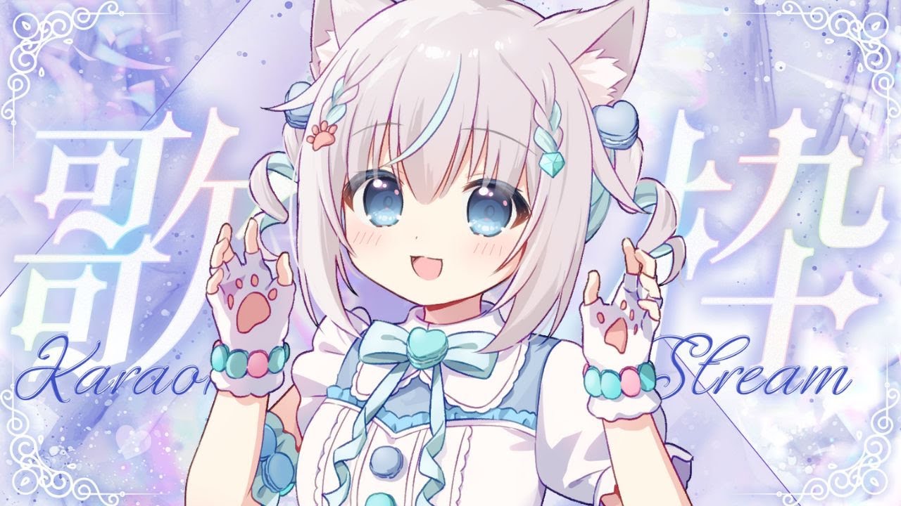 【アニソン＆ボカロ縛り】楽しもっ！妹がお兄ちゃんを元気づけるぞいっ✨【ハコネクト/もふやまそらら】#初見歓迎