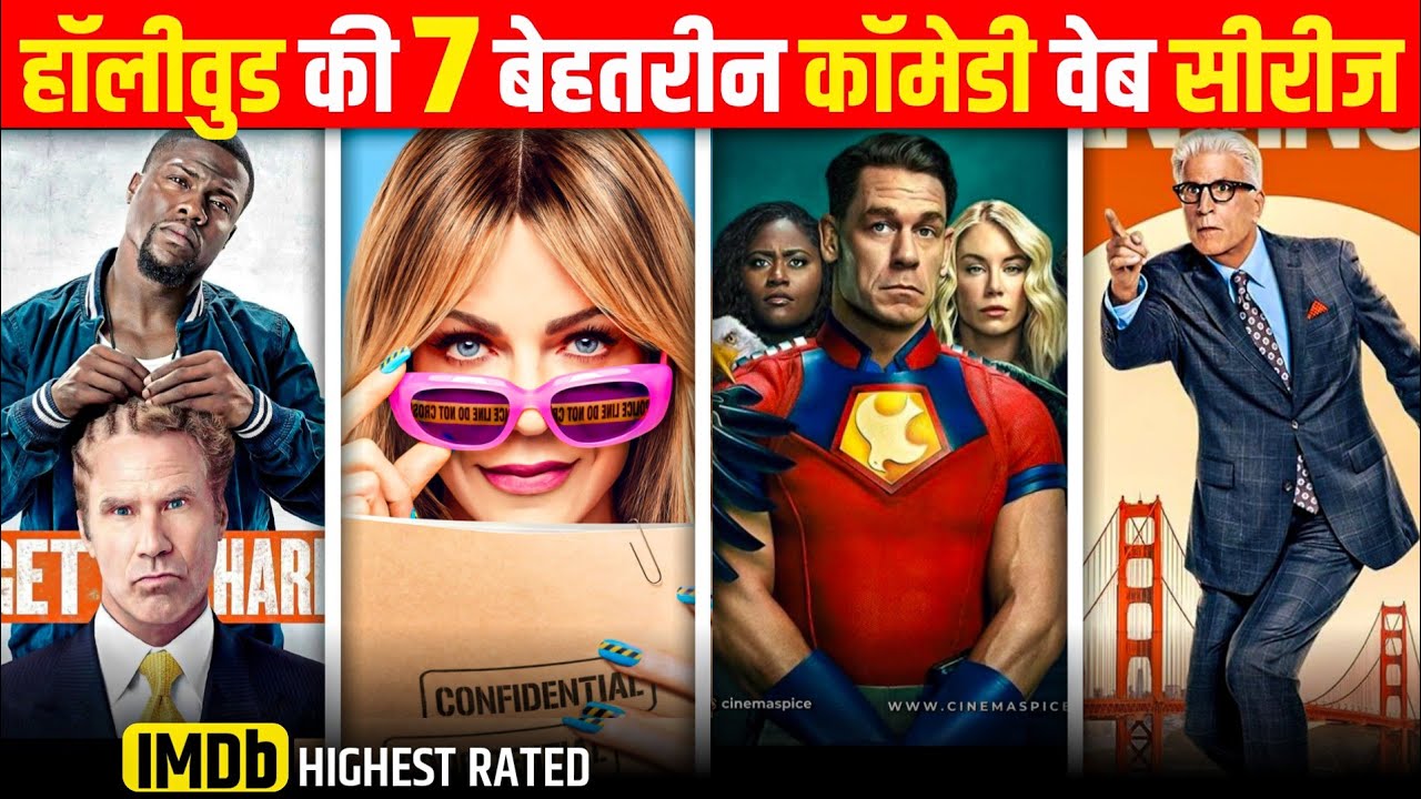 Top 7 Hollywood Comedy Web Series On Netflix | Top 7 Comedy Web Series 2026 | Best Comedy Web Series