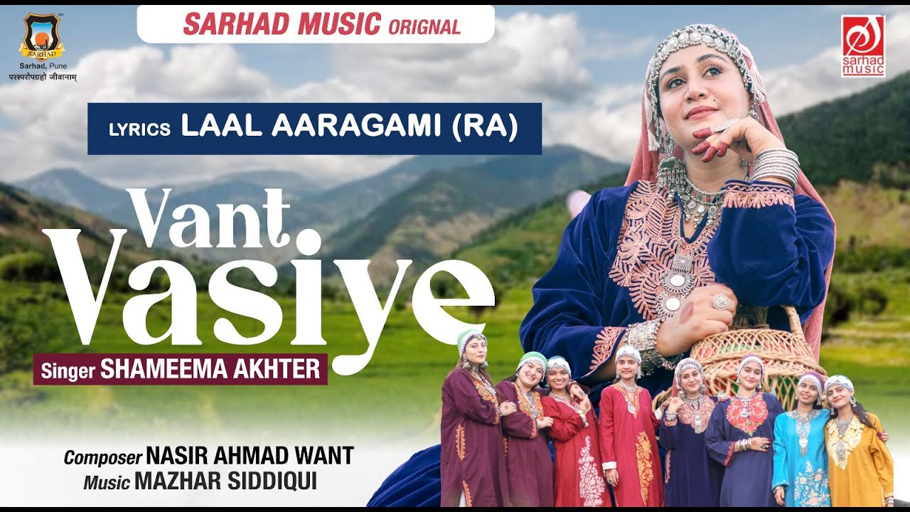 Vant Vasiye | Kashmiri Song | Shameema Akhter | Lala Aragami | Music Mazhar Siddiqui