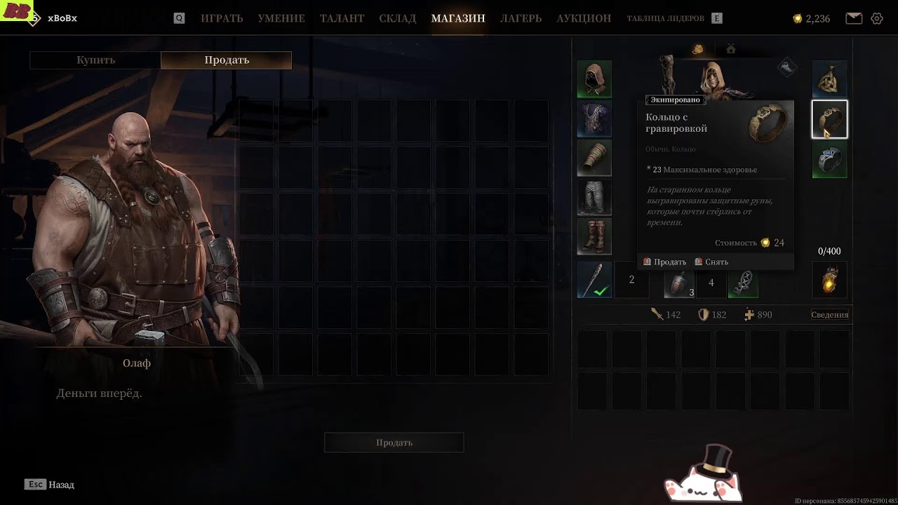 Bygone Dreams: Prophecy; крепкое Mistfall Hunter Playtest @borisborey  Live Stream
