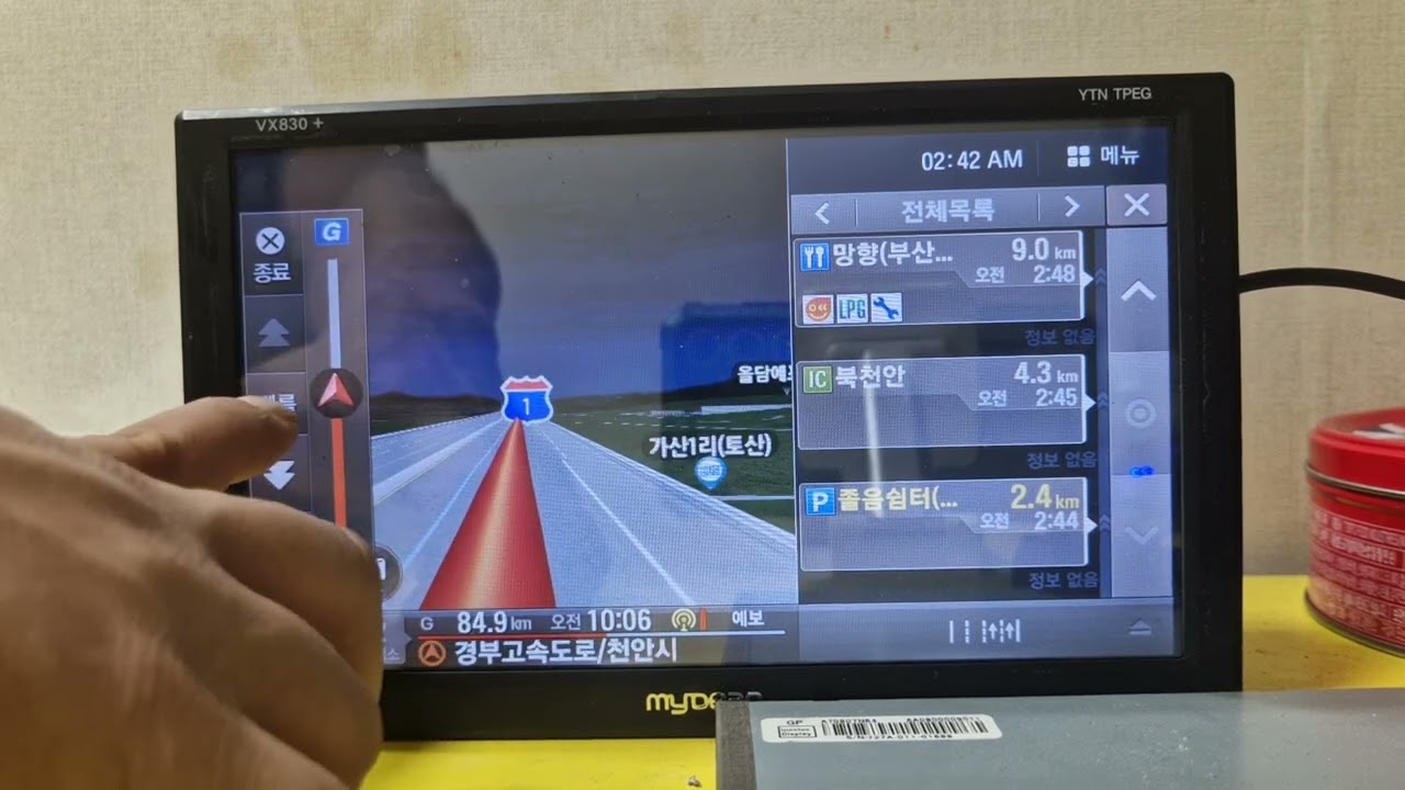 씨앤에스링크 마이딘 VX830+ 아이나비3D맵 내비게이션 모의주행테스트