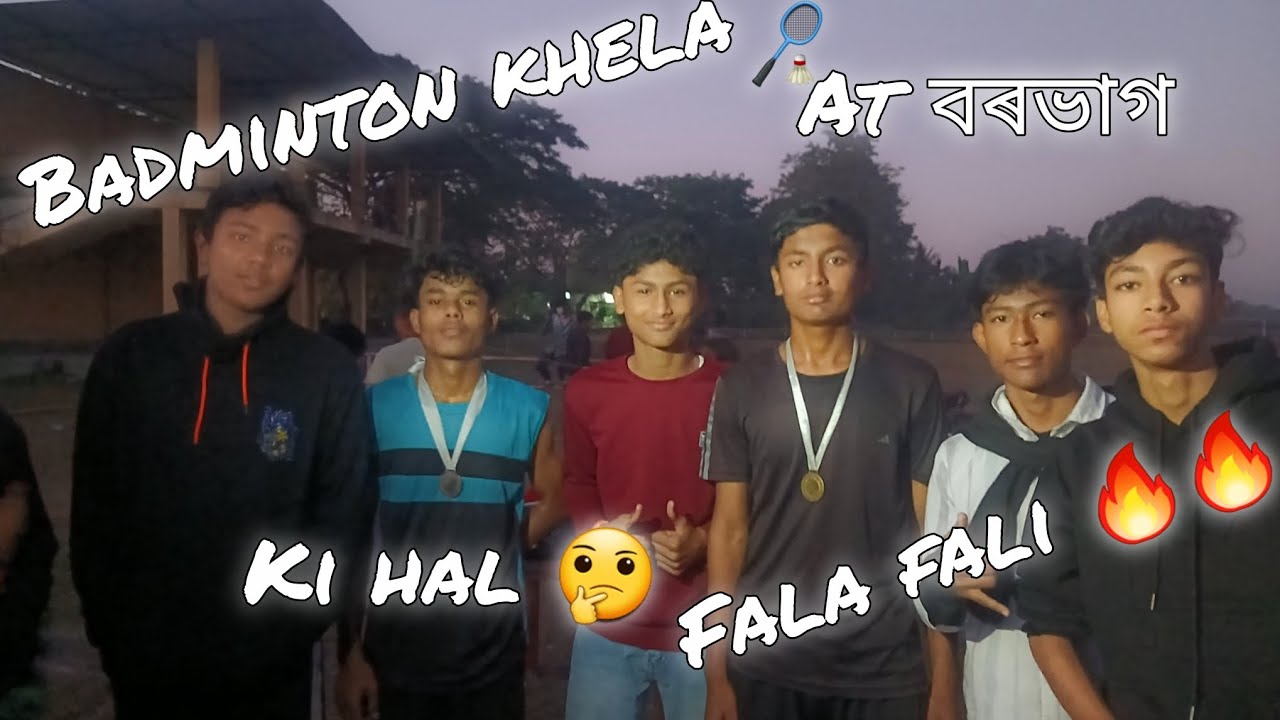Badminton khela at বৰভাগ||Hawabaji vlog||#badminton #viral #video #assamese #funny #vlog
