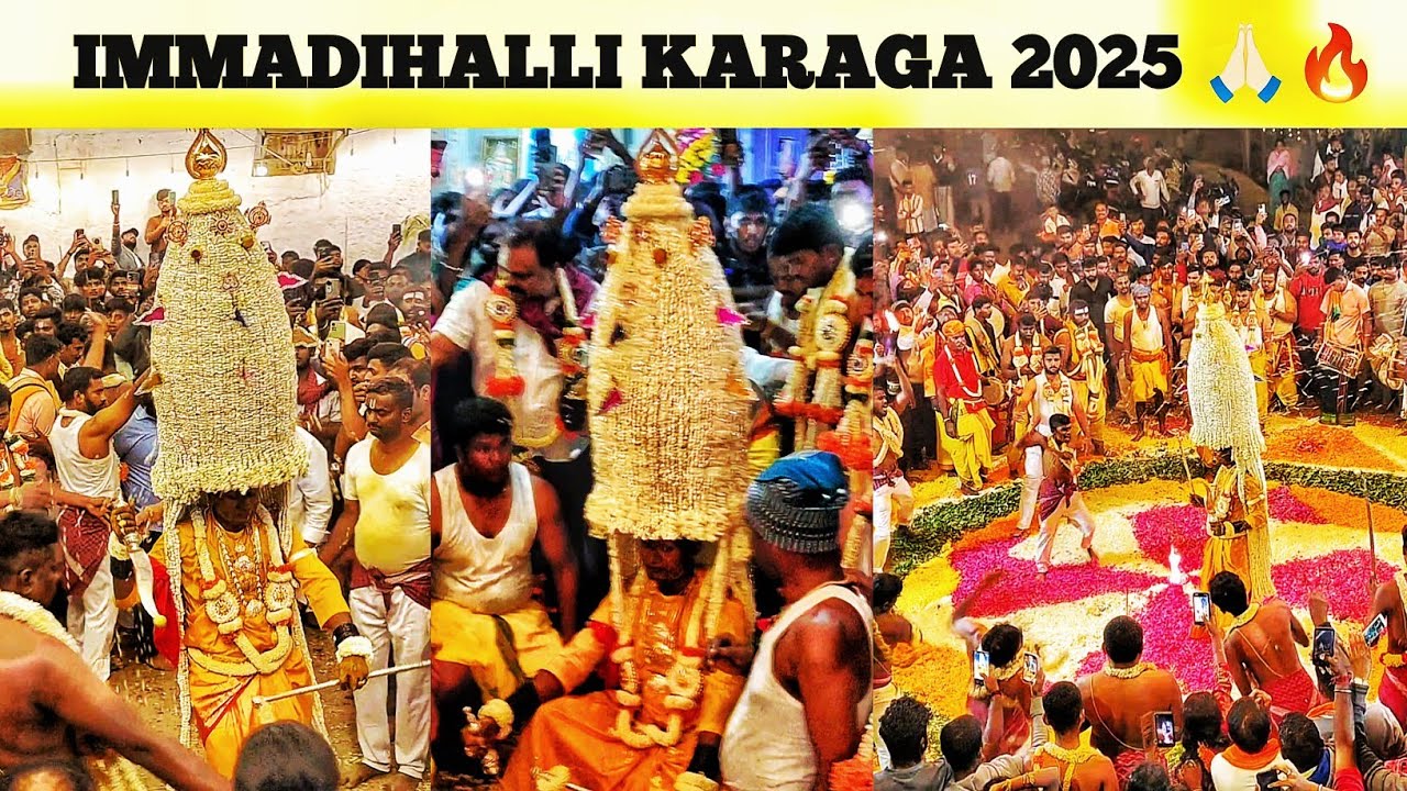 Immadihalli karaga 2025 |