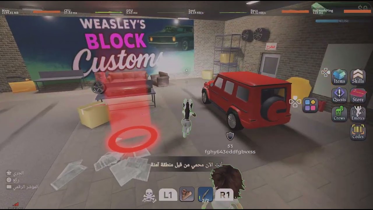 اول مقطع الي