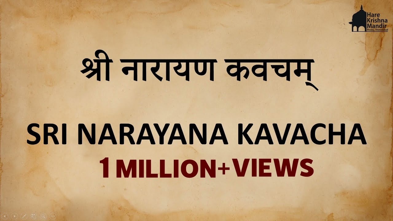 Narayana Kavacha Stotra - Most Powerful Prayers For Protection With Lyrics | नारायण कवच