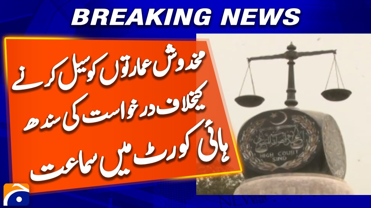 SHC to hear petition against sealing of derelict buildings in Karachi - Breaking News - Geo News