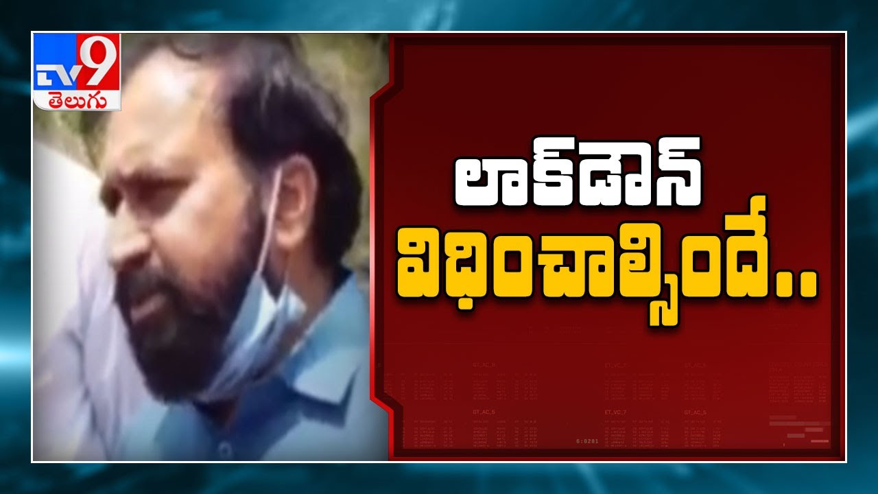 Coronavirus cases increase in AP after unlock 1.0 - TV9