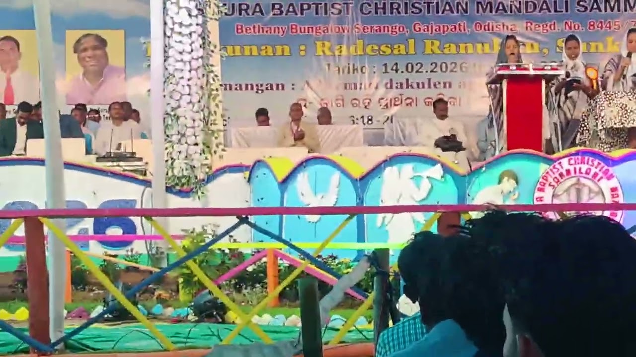 76th Surda soba Sunkudi Area Radesal Ranuku 
