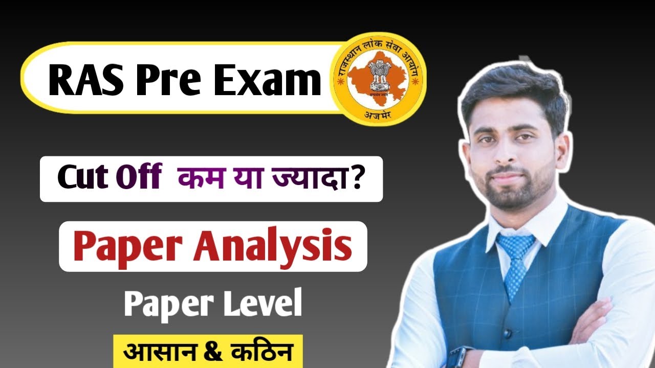 RAS PRE Exam 1 0ct 2023 ll Pre Paper Analysis ll RAS PRE Cut off कम रहेगी? पेपर का level