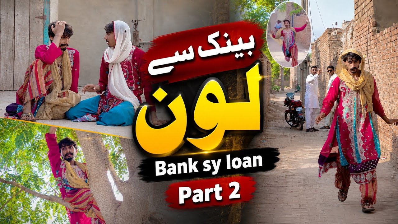 Kosri Ke Ghar Bank Loan Recovery Team Pohanch Gayi Part 2 | Shani Kosri Funny Videos | Punjabi Funny