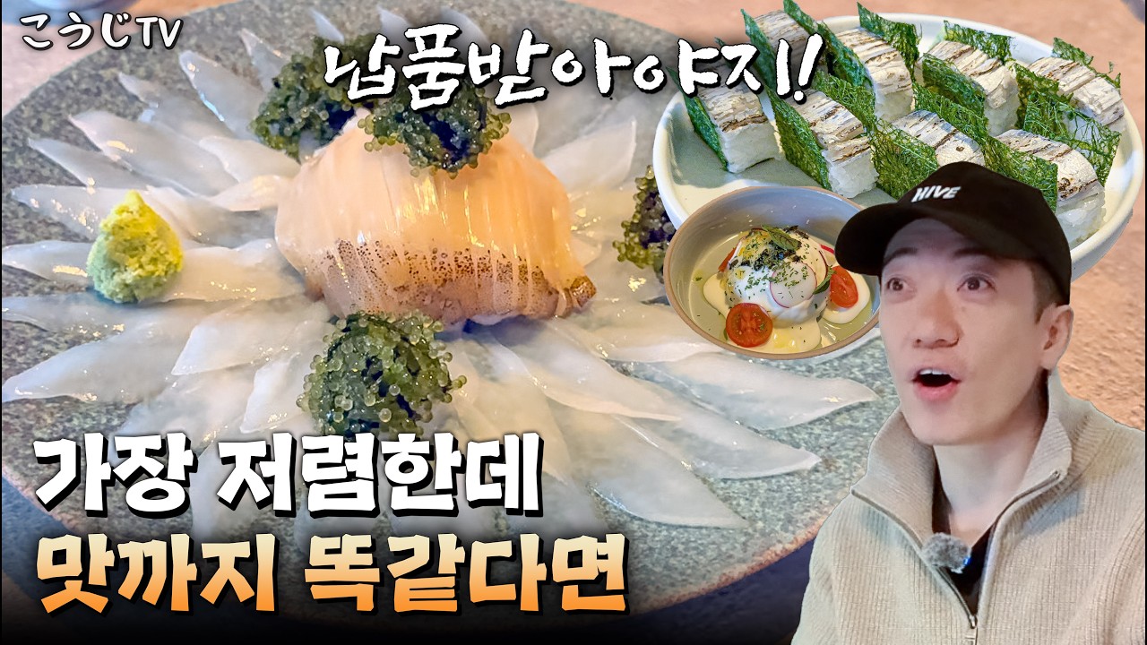 비싸다고 소문난 무늬오징어 이제 맘편하게 드세요