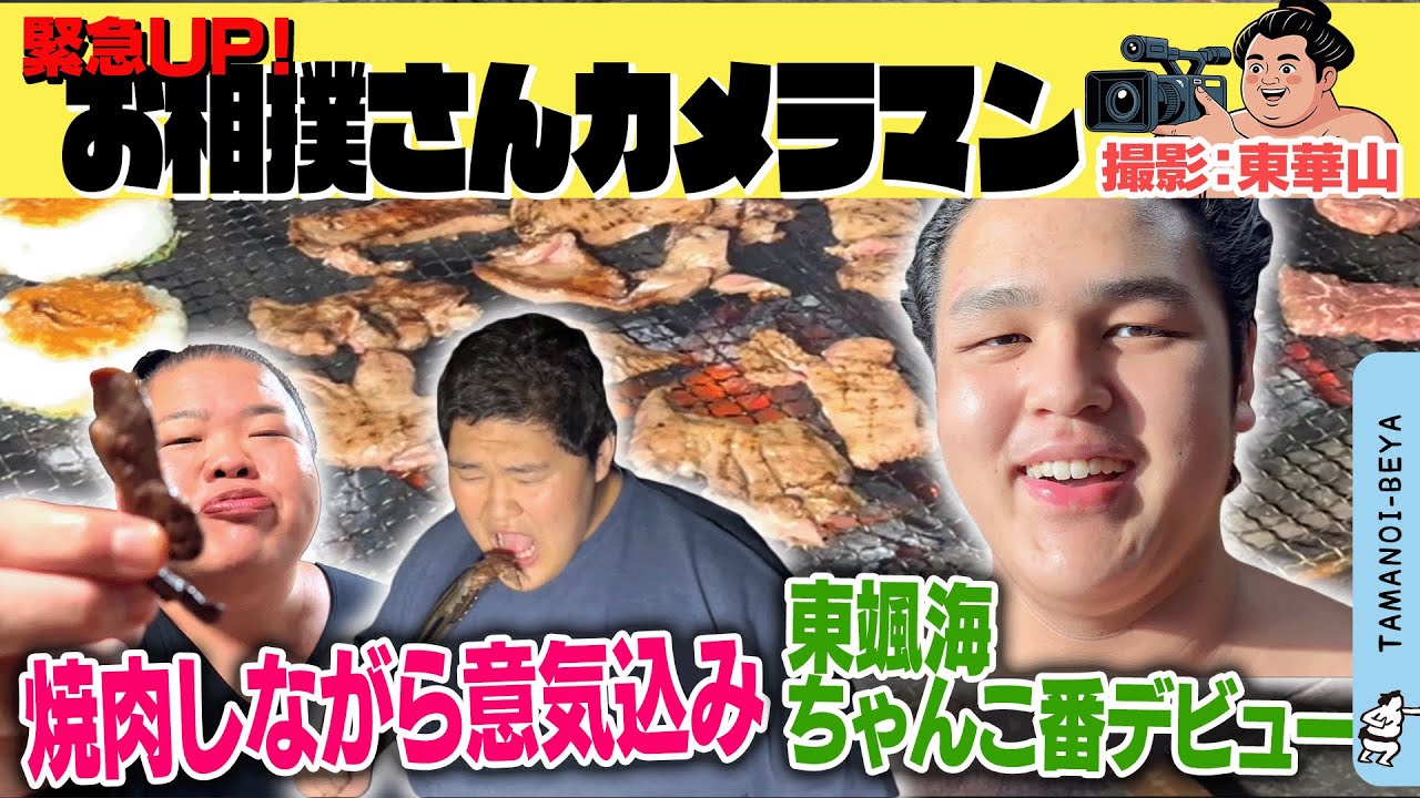 焼肉/牛タン/BBQ/アジフライ100匹