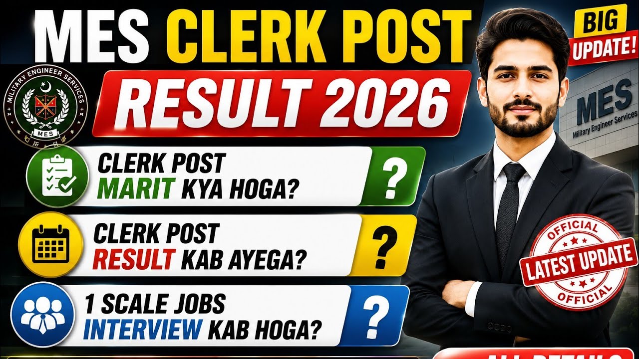 MES Clerk Result 2026 Big Update | Merit List, Interview & Final Result &bull; Date & Final Selection