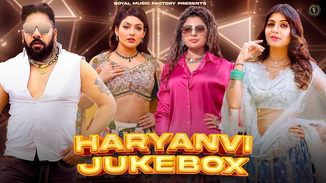 Haryanvi DJ Mix Audio Jukebox | Toto Birbani ko-Raja Gujjar,Gori Nagori |New Haryanvi Songs Haryanvi