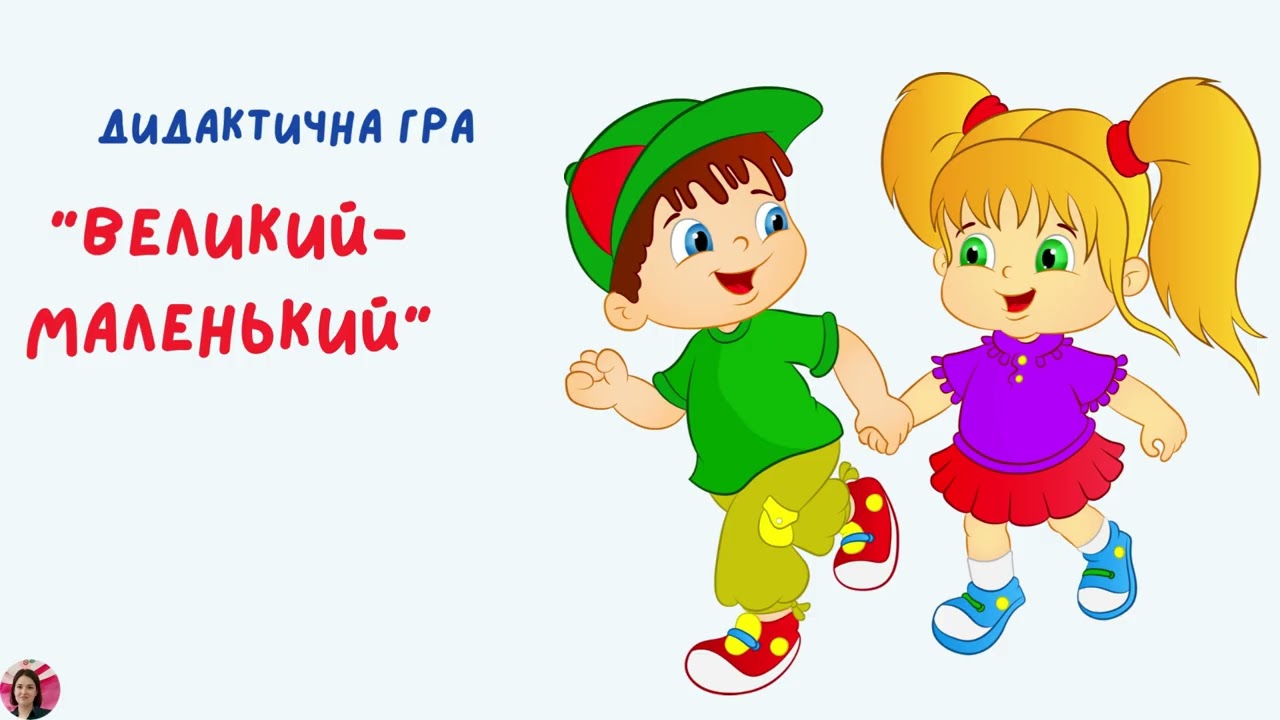 Тема «Комахи» (середня група)
