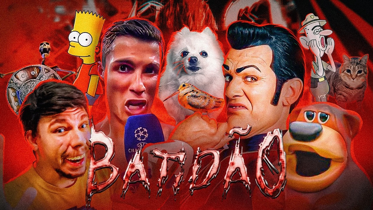 NO BATID&Atilde;O x MEMES