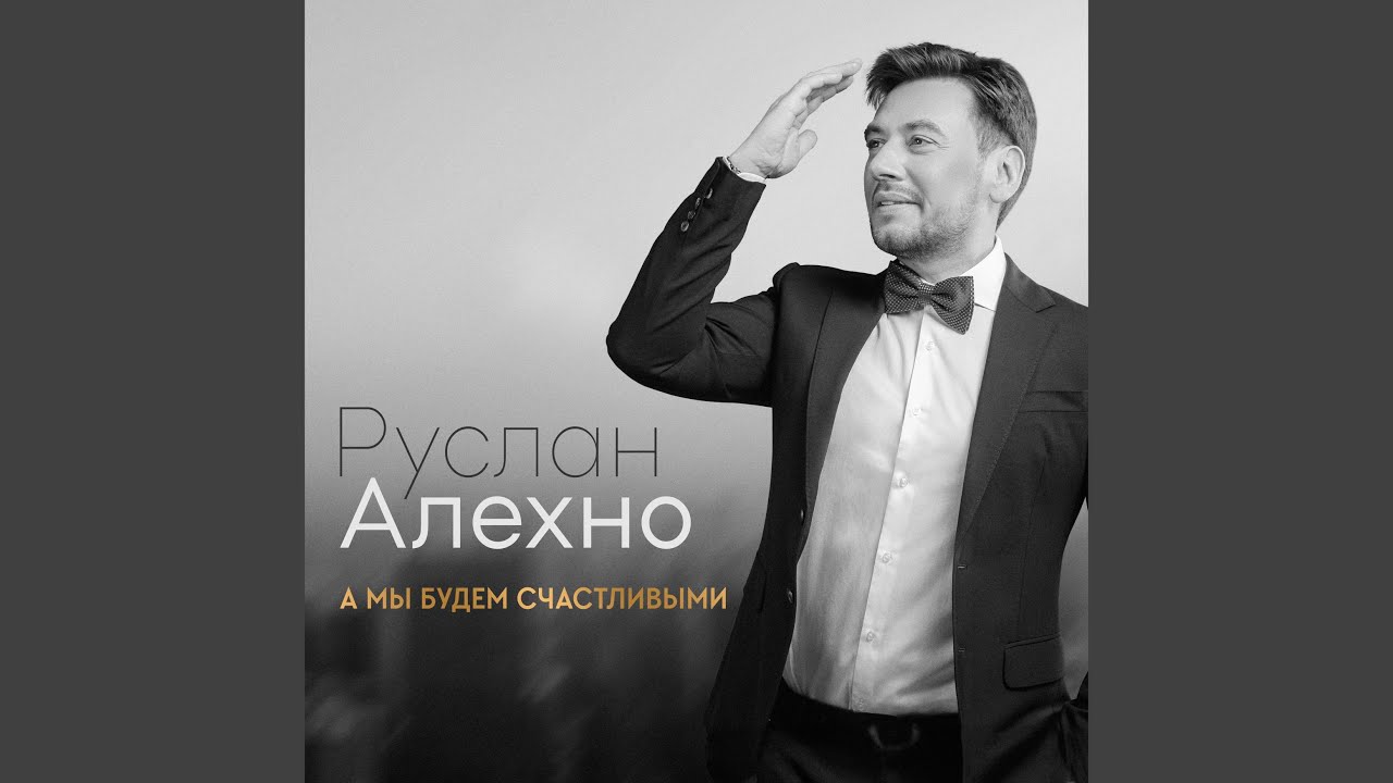 Фантомная боль