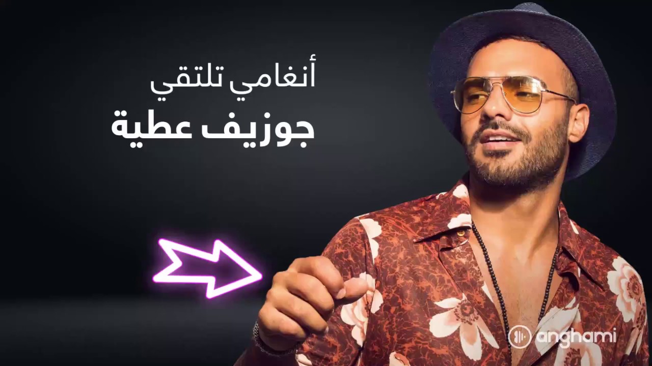 مقابلة مع جوزيف عطية عن البدايات والشهرة - Interview with Joseph Attieh