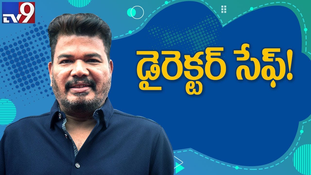 Director Shankar is safe ? : Indian 2 Accident - TV9