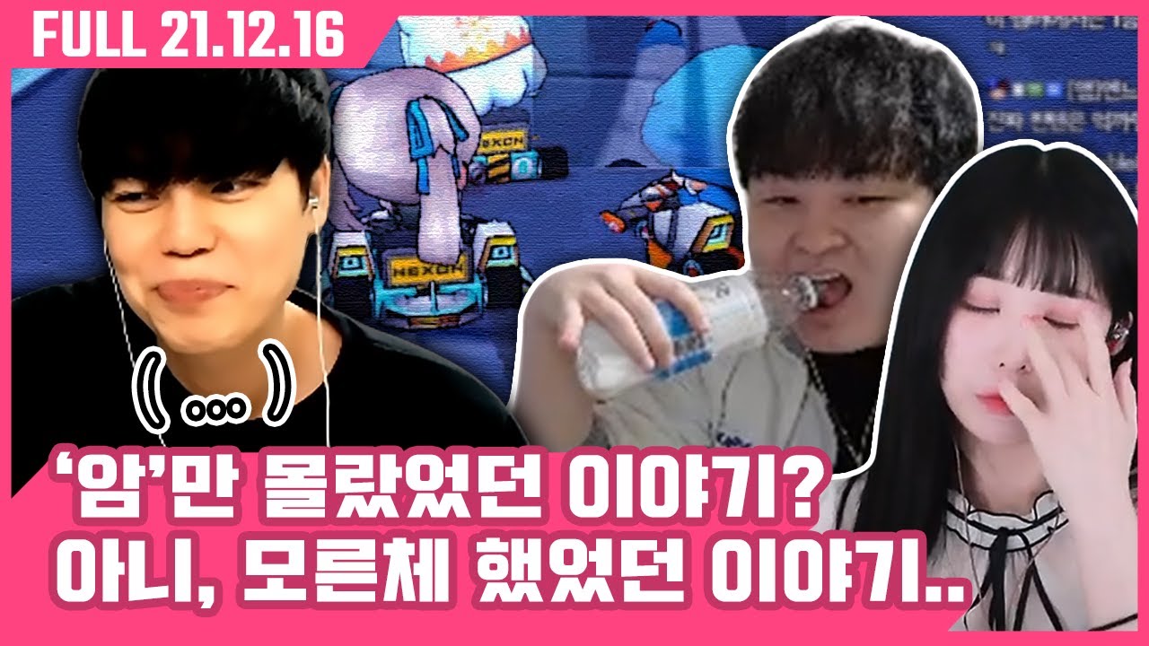 두 총장의 깊어지는 감정의 골.. 캄성여대 창립 이후 최대 위기? [위기의 캄성여대 부릉부릉 21.12.16 #3]