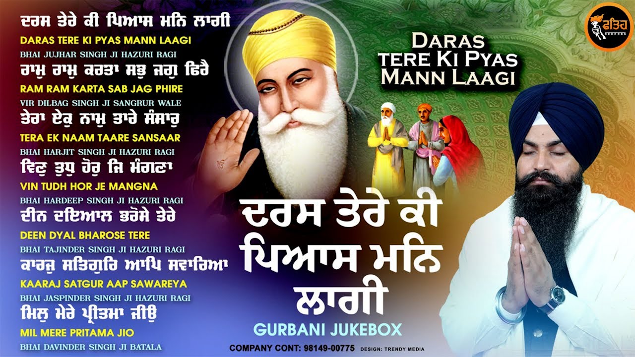 New Shabad Gurbani Kirtan2026 Jukebox -New Shabad Gurbani Kirtan-Nonstop Gurbani Nonstp ShabadKirtan