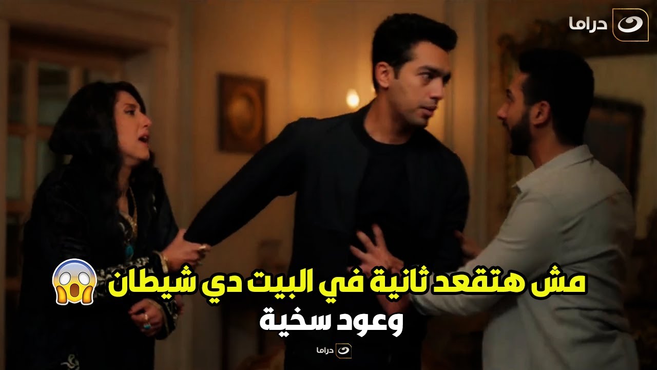 وعود سخية | سخية بقت معلمة ولعبتها صح على أخو المعلم 