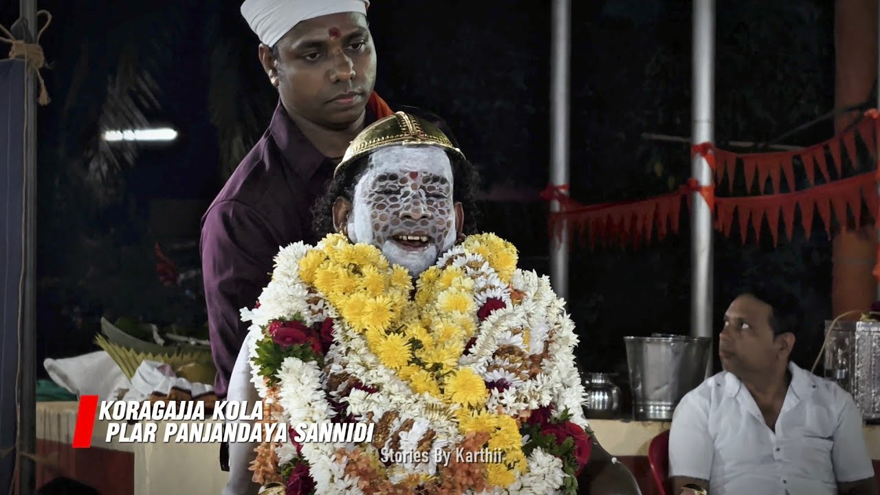 Koragajja kola || ಪಿಲಾರ್ ಗಡುಪಾಡಿ ಸ್ಥಳ | Pilar Panjandaya sannidi | #pilar #daivaradhane #karnataka 