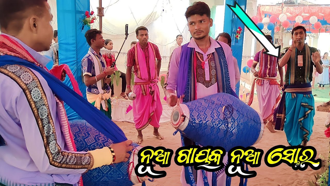 Bhalupatra kirtan New singar New nam opening sor | Bhalupatra kirtan 2023