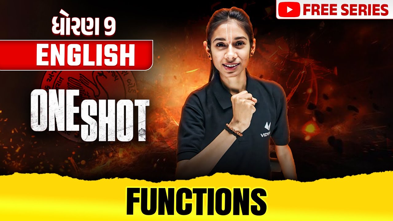 Complete Std 9 English Function in ONE SHOT | English Exam Revision | Gujarat Board 2025