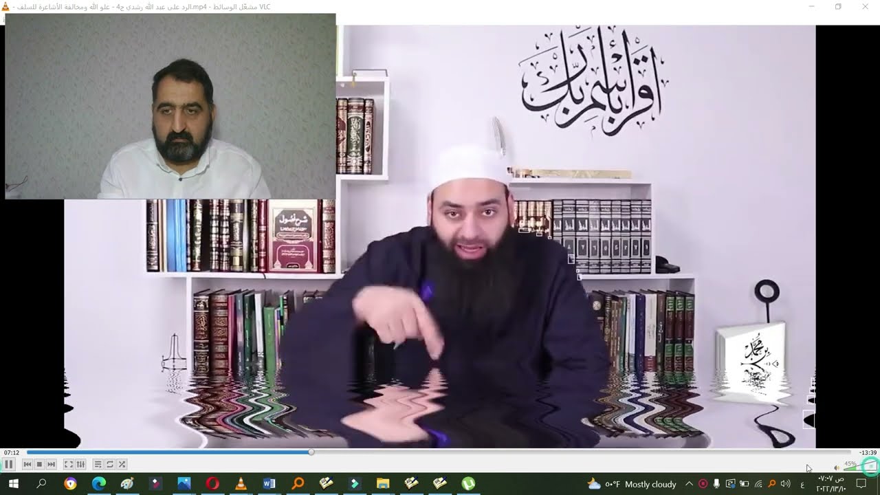هيا يا ابن شمس إلى كتاب شرح اعتقاد أهل السنة لللالكائي الذي جعلته معيارا لأريك فيه التفويض والتأويل