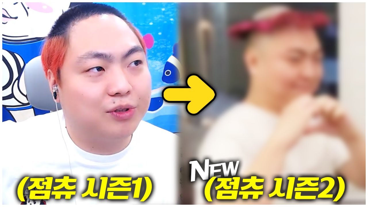 돌아온 점츄 시즌2✨