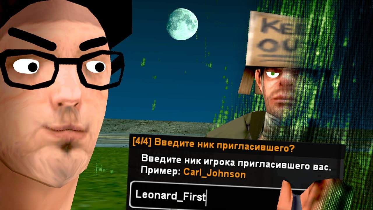 ЗАЧЕМ ВСЕ БОТЫ РЕГИСТРИРУЮТСЯ НА МОЙ НИК?