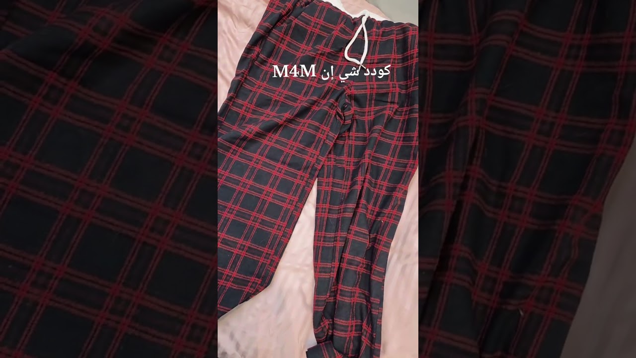 طلبيتي من شي إن@ كود الخصم M4M