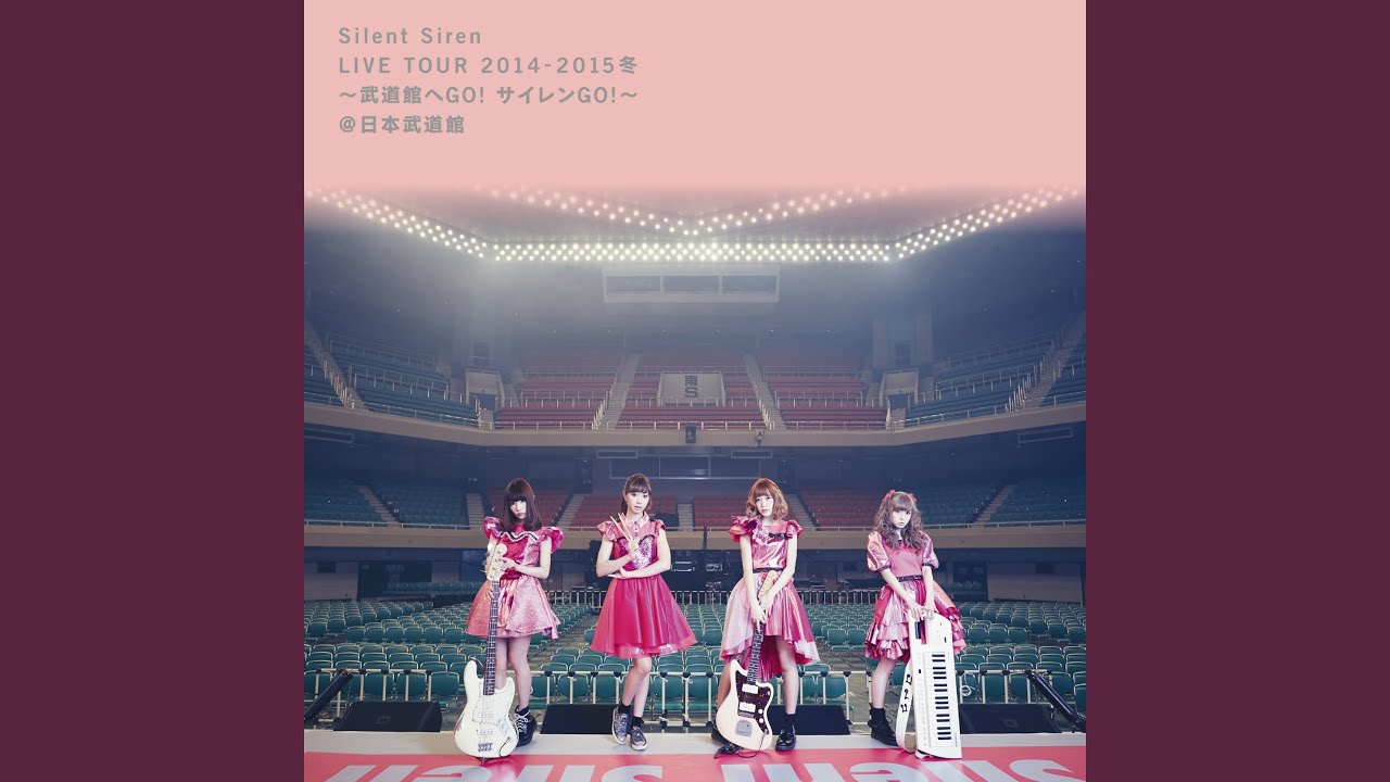 LOVEのしるし (2015.01.17＠日本武道館ver.)