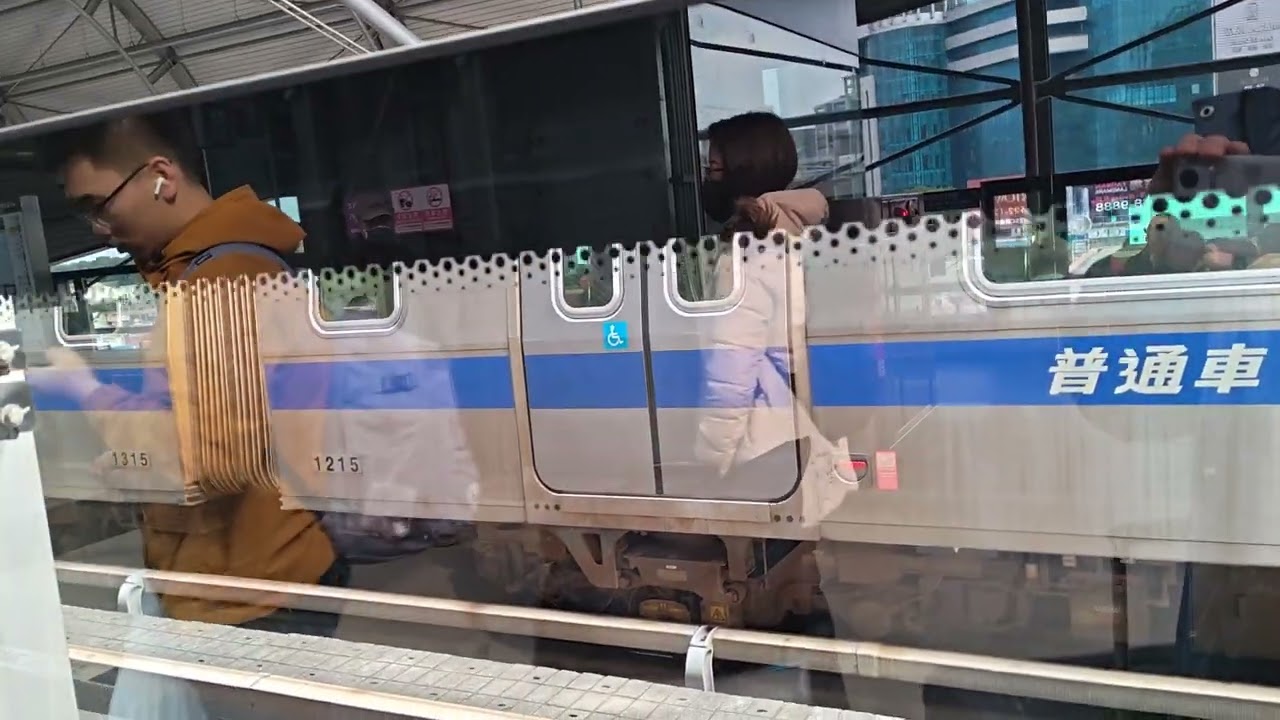 桃園機場捷運 普通車 車號：15+桃園機場捷運 普通車 車號：09 新北產業園區 進站